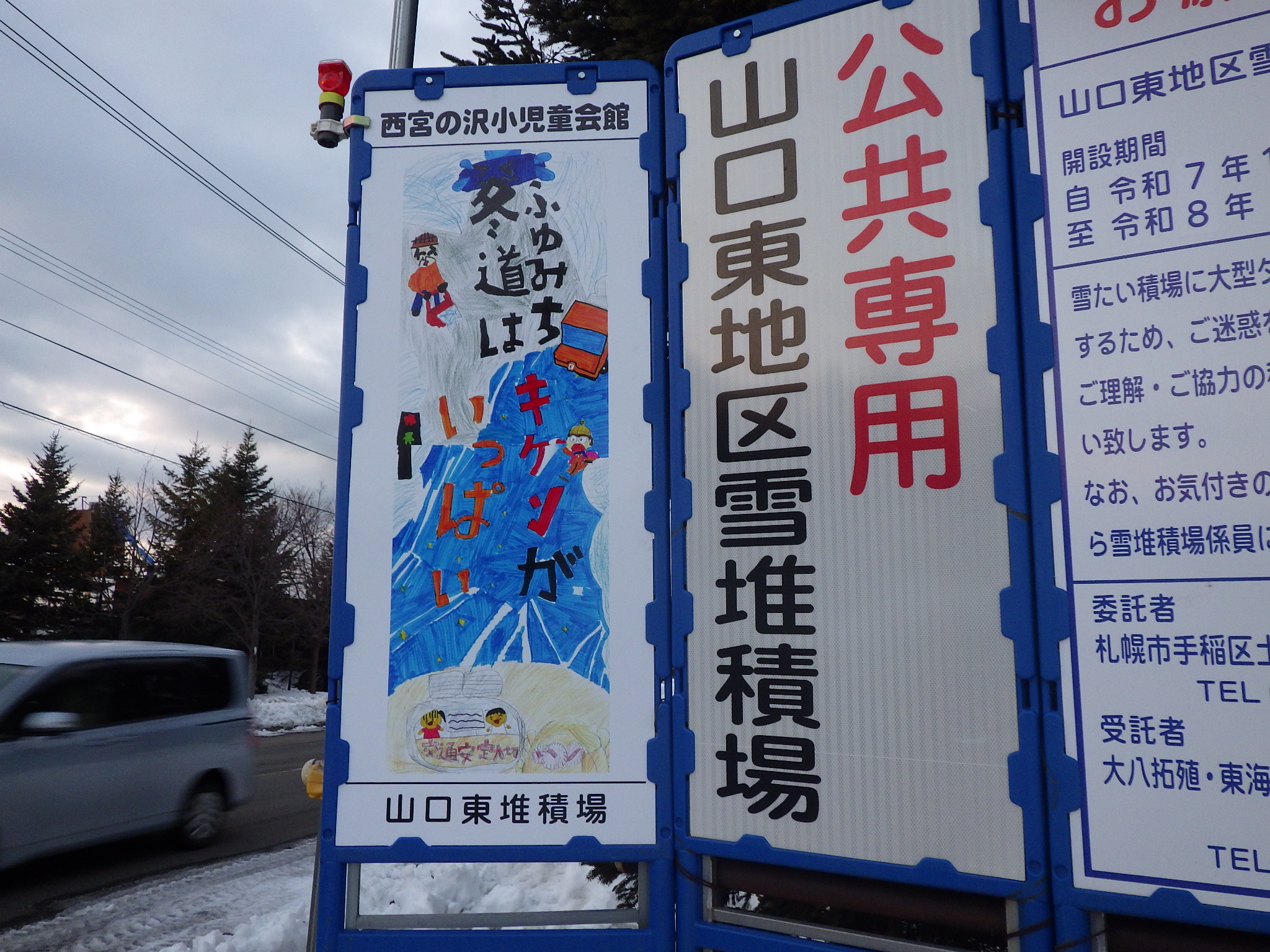 1.作成のぼり旗