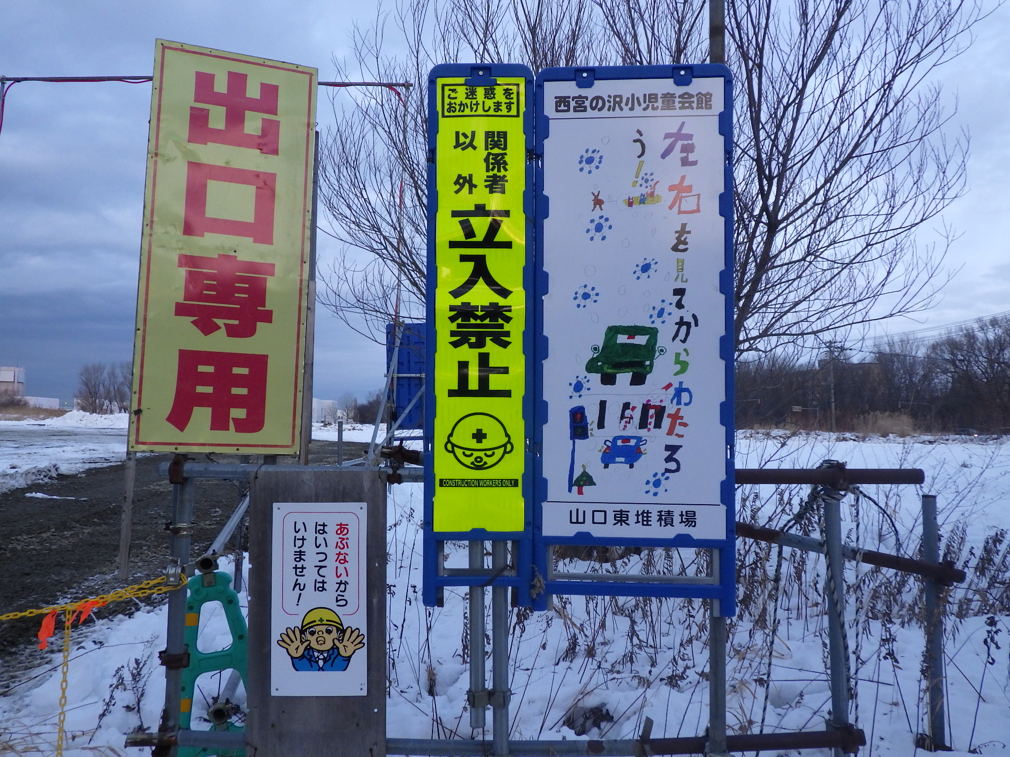 1.作成のぼり旗