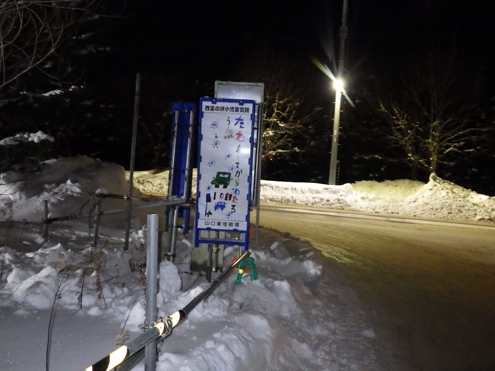 1.作成のぼり旗