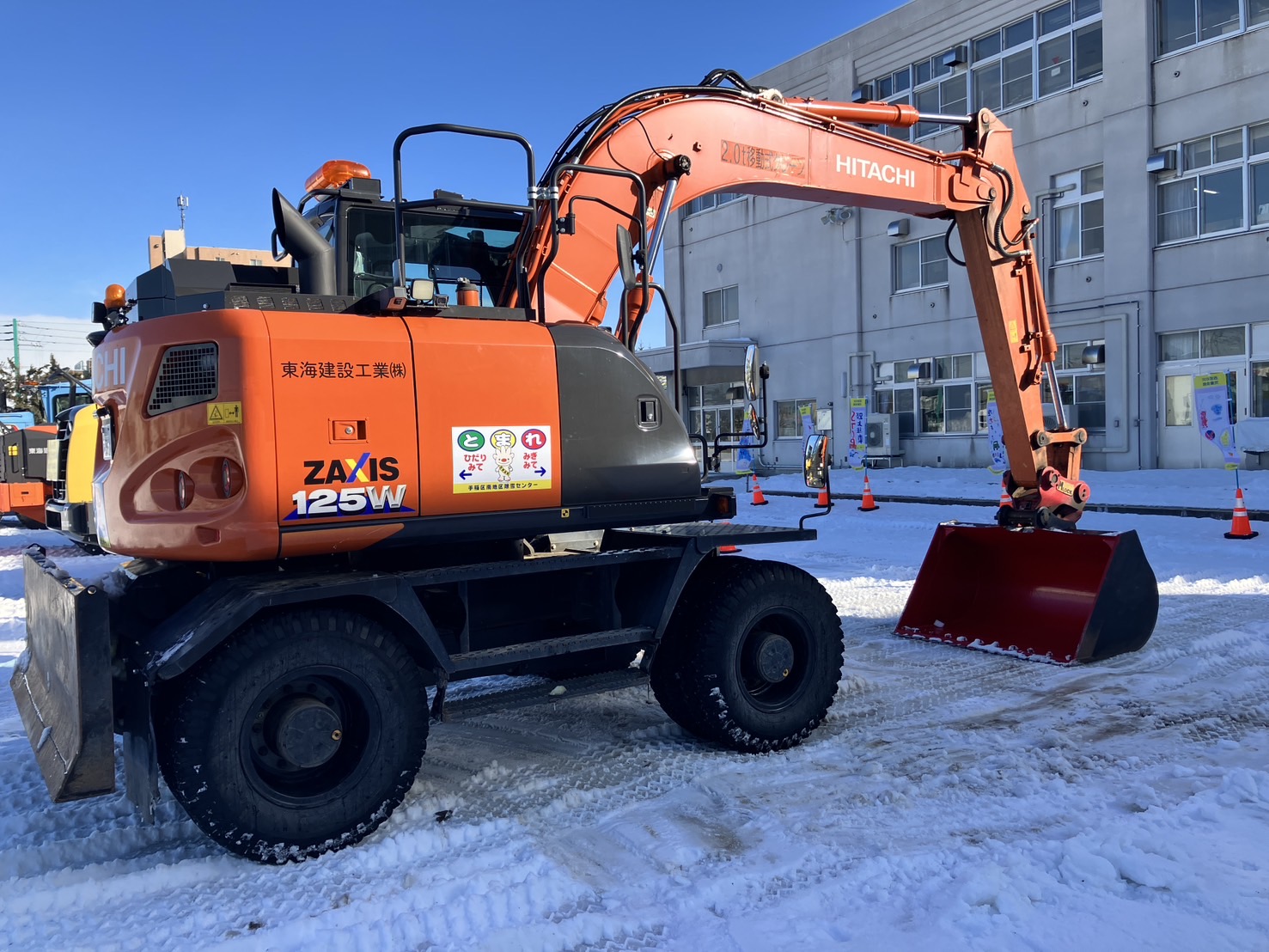 6.ていぬくん活用