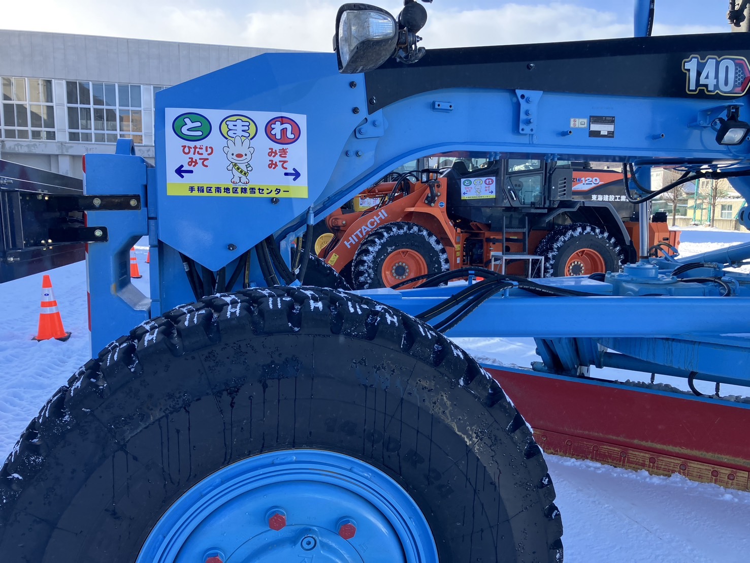 6.ていぬくん活用