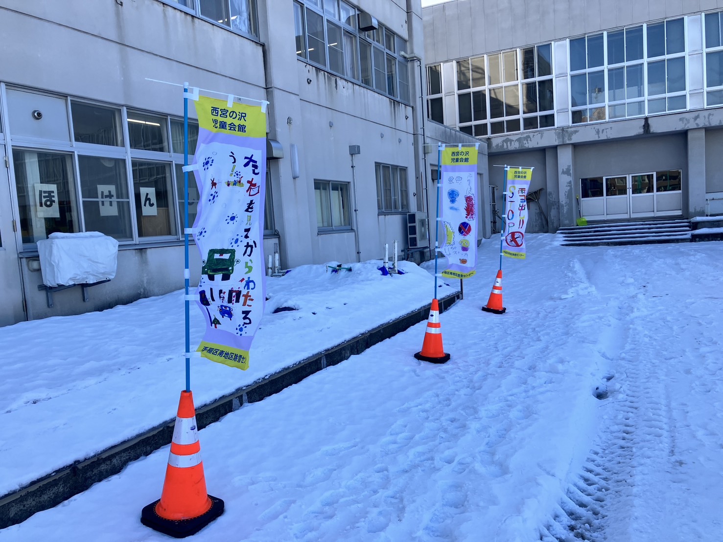 1.作成のぼり旗