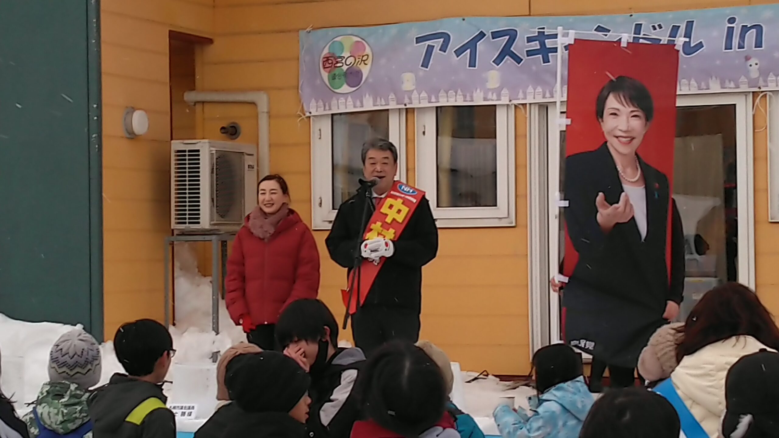 2.アイスキャンドル協力