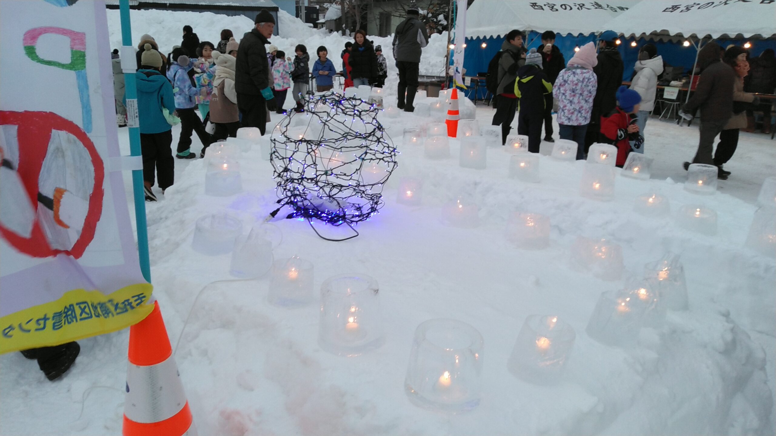 2.アイスキャンドル協力