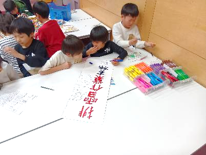 1.児童によるイラスト作成