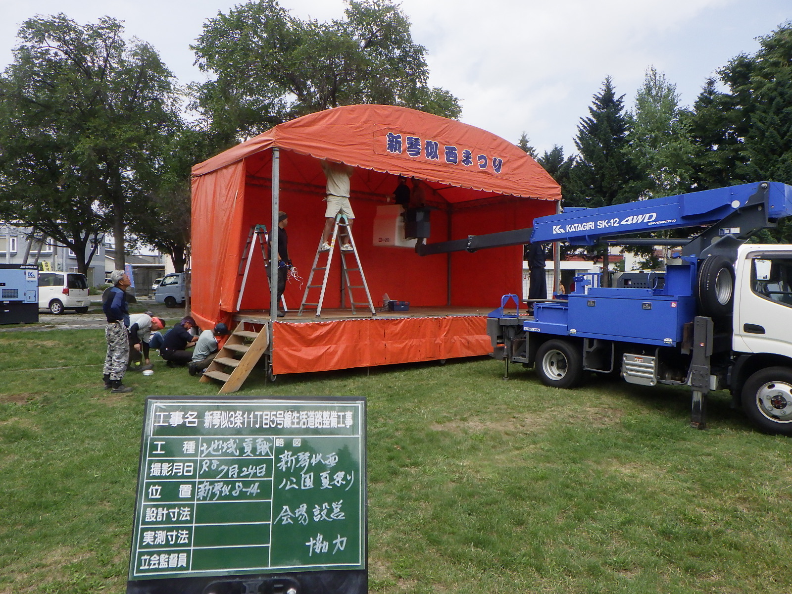 昨年度も協力しました。町内会の方々も顔なじみです。